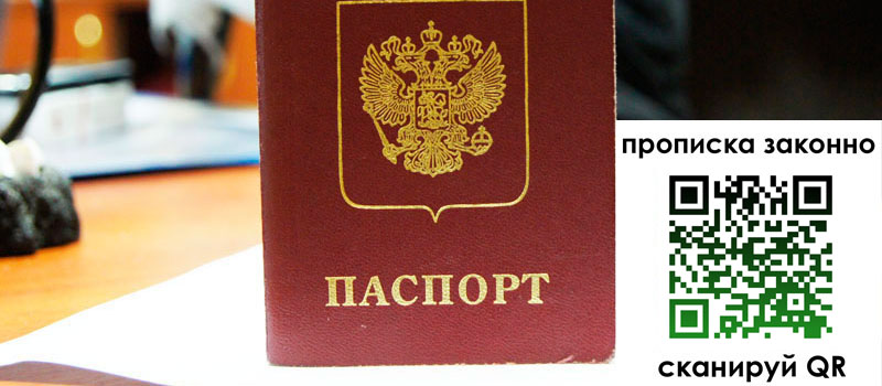 в Ростове-на-Дону height= регистрация в Ростове-на-Дону